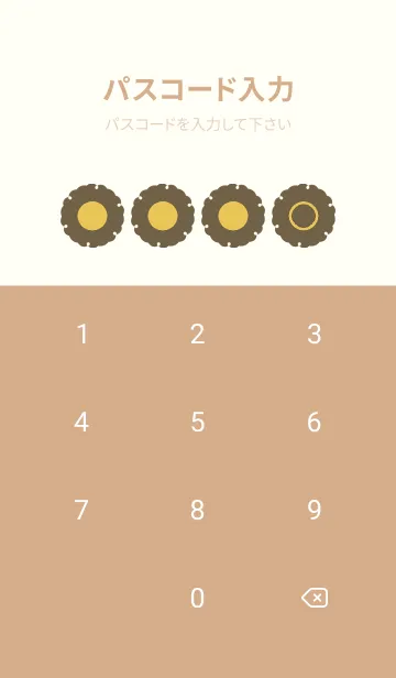 [LINE着せ替え] beige color G27の画像4