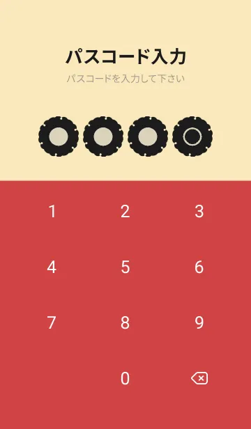 [LINE着せ替え] beige color G28の画像4