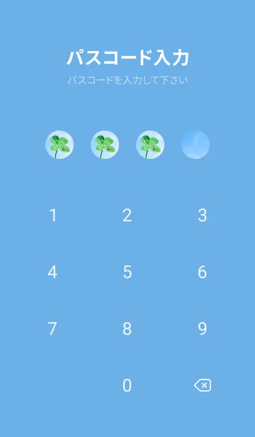 [LINE着せ替え] 四つ葉のクローバーとテントウムシ #4-4の画像4