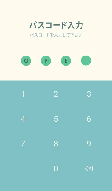 [LINE着せ替え] シンプル ミニ ドット 245の画像4