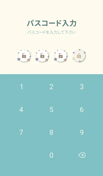 [LINE着せ替え] 流れ星たくさん13の画像4