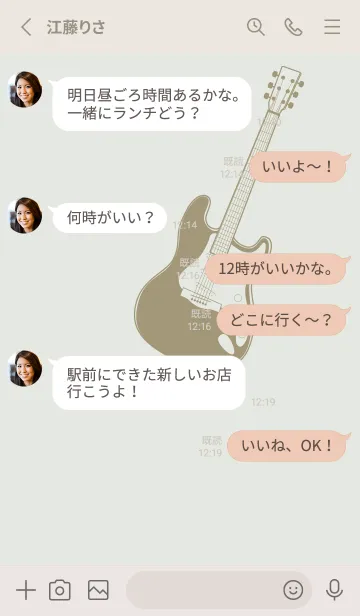 [LINE着せ替え] ELECTRIC GUITAR CLR ミストホワイトの画像3