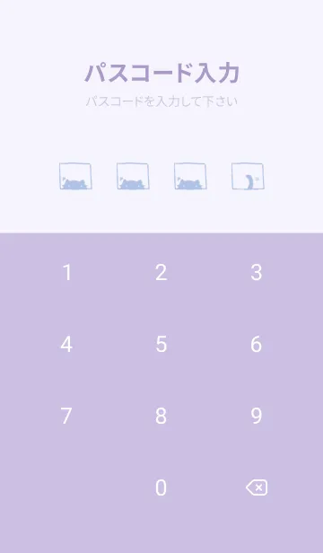 [LINE着せ替え] まどからねっこねこ 夢見心地の画像4