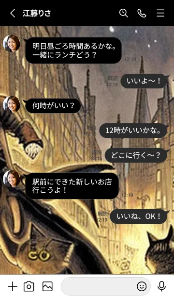 [LINE着せ替え] 猫紳士街#EZ013。の画像3