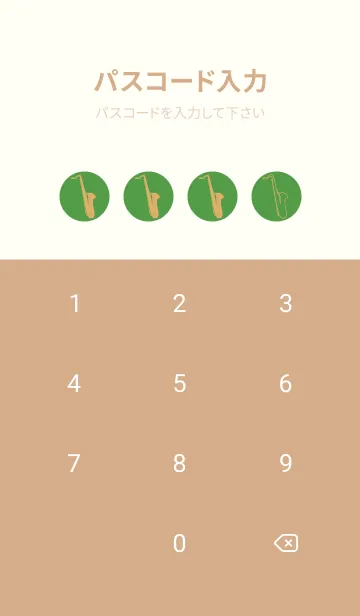 [LINE着せ替え] Saxophone CLR メドーグリーンの画像4