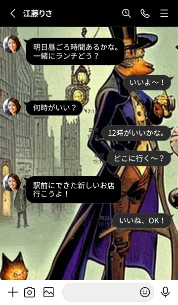 [LINE着せ替え] 猫紳士街#EZ012。の画像3