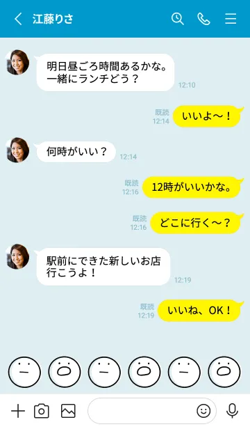 [LINE着せ替え] 青 : まるの着せ替えの画像3