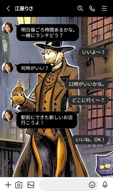 [LINE着せ替え] 猫紳士街#EZ011。の画像3