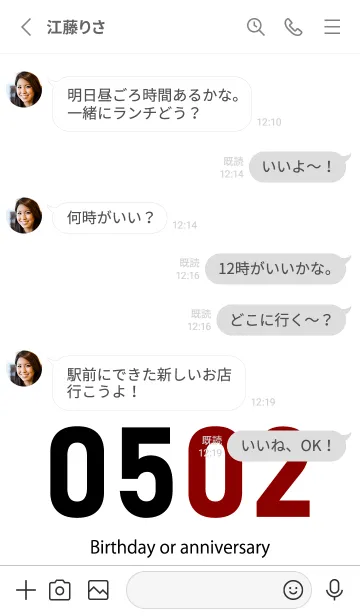 [LINE着せ替え] 0502 BOAの画像3