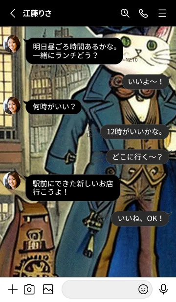 [LINE着せ替え] 猫紳士街#EZ010。の画像3