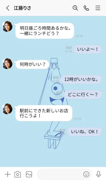 [LINE着せ替え] 妖怪 から傘おばけ ベビーブルーの画像3