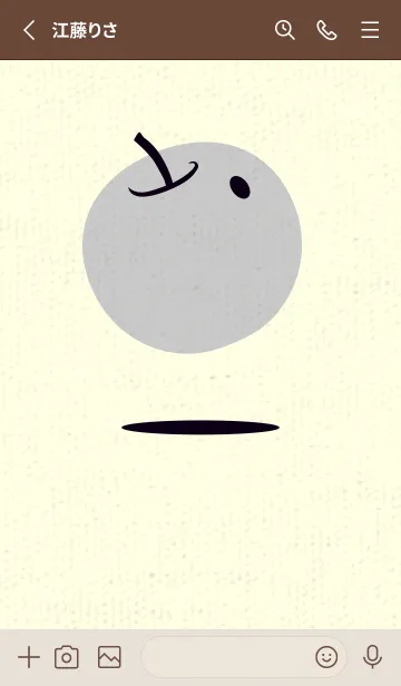 [LINE着せ替え] りんご型のきせかえ 漆黒の画像2