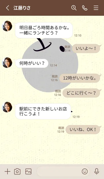 [LINE着せ替え] りんご型のきせかえ 漆黒の画像3