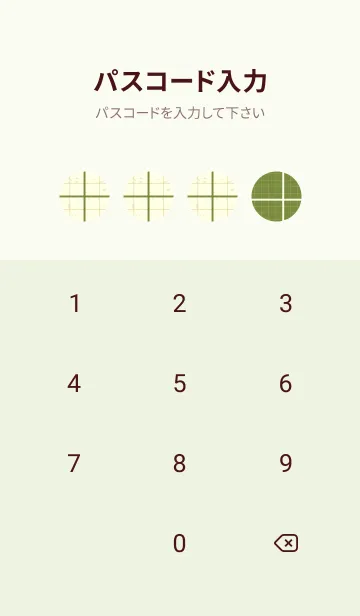 [LINE着せ替え] 方眼紙 ノーマル  草色の画像4