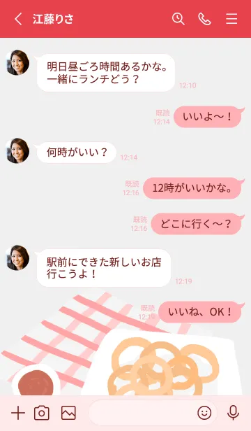 [LINE着せ替え] オニオンリングの画像3