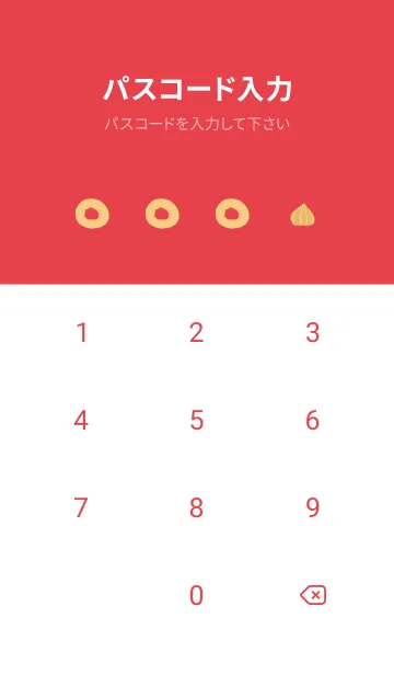 [LINE着せ替え] オニオンリングの画像4