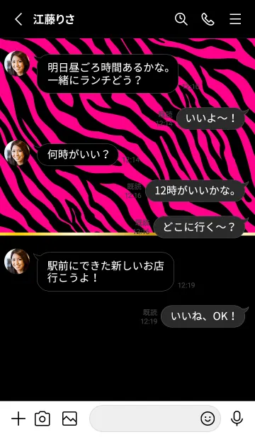 [LINE着せ替え] ZEBRA-PINK&BLACK 3の画像3