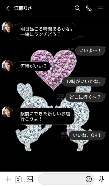 [LINE着せ替え] JEWELRY LOVE THEME 13の画像3