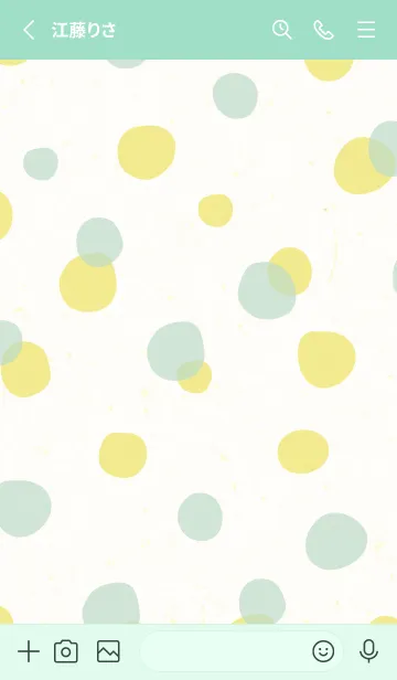 [LINE着せ替え] 丸たくさんだよ25の画像2