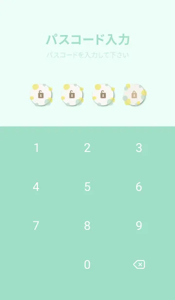 [LINE着せ替え] 丸たくさんだよ25の画像4