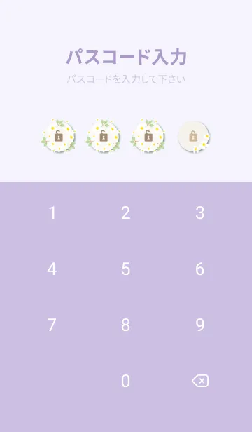 [LINE着せ替え] かわいい花輪21の画像4