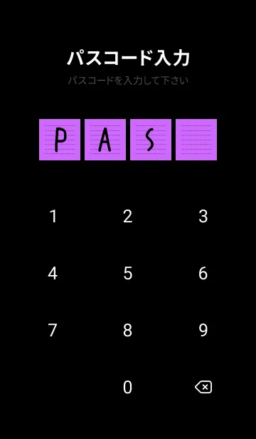[LINE着せ替え] 点線カラーノート/パープル/ブラックの画像4