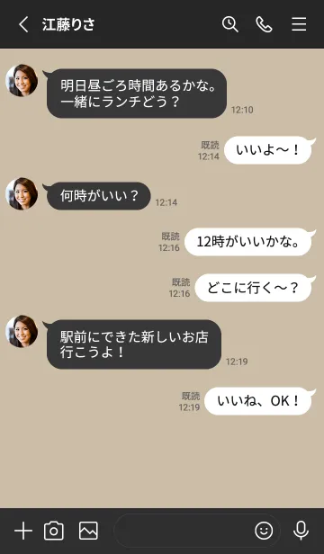 [LINE着せ替え] 見やすい！分かりやすい！BIGボタン！ BkMtの画像3