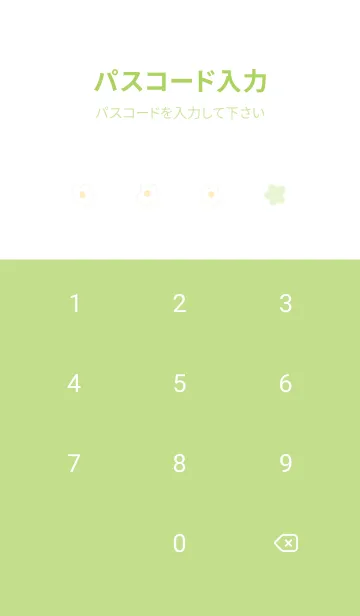 [LINE着せ替え] Floret Pattern - 05-04 グリーン 01の画像4