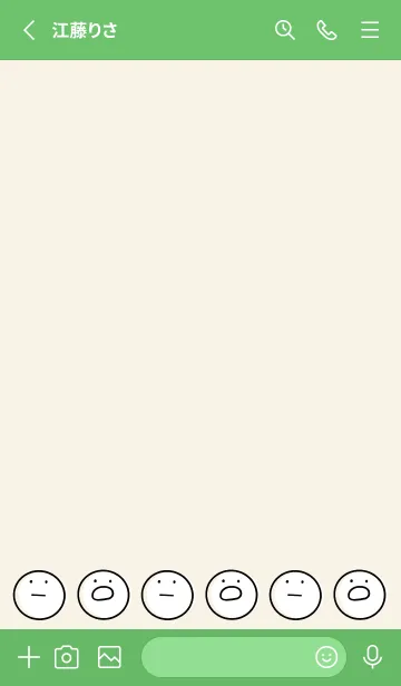 [LINE着せ替え] 緑 : まるの着せ替えの画像2