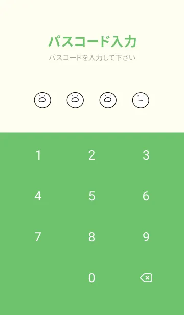 [LINE着せ替え] 緑 : まるの着せ替えの画像4