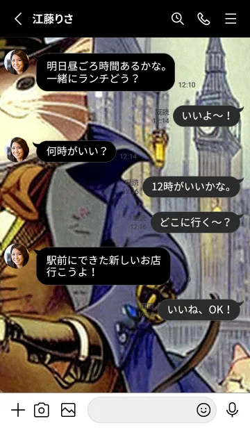 [LINE着せ替え] 猫紳士街_#EaA05。の画像3