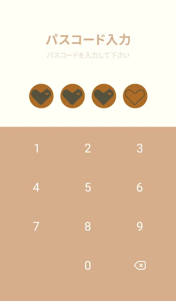 [LINE着せ替え] ハート型の着せかえ ブロンズの画像4