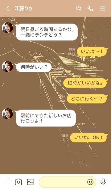 [LINE着せ替え] ピアノ演奏  ブリックレッドの画像3