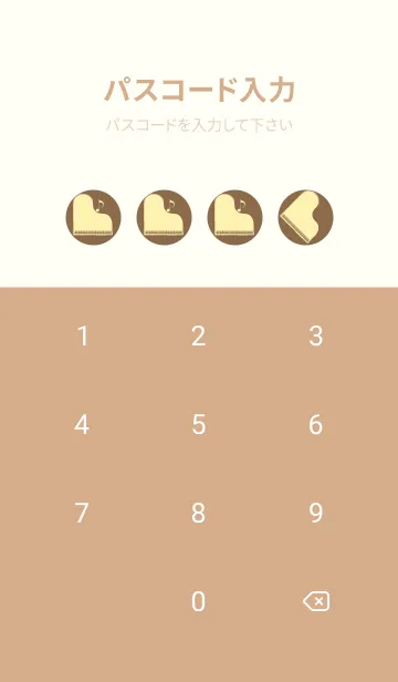 [LINE着せ替え] ピアノ演奏  ブリックレッドの画像4