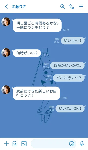 [LINE着せ替え] 妖怪 から傘おばけ 薄群青の画像3