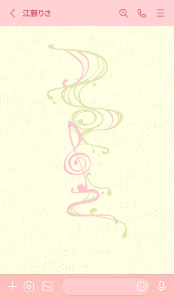 [LINE着せ替え] 和音 流水-音楽記号  若芽の画像2