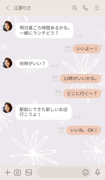 [LINE着せ替え] 白い線の花24の画像3