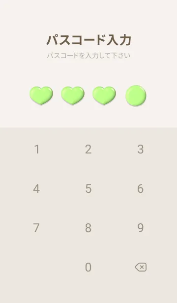 [LINE着せ替え] Heart Theme Cute Theme 27の画像4