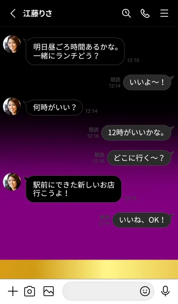 [LINE着せ替え] Lollipop Purple Gold Black Theme (JP)の画像3