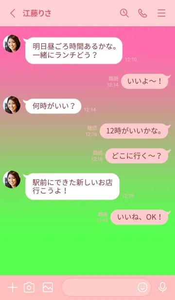 [LINE着せ替え] ツートーン カラーズ 1の画像3