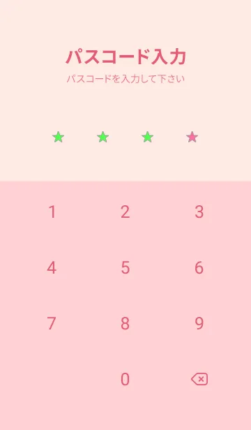 [LINE着せ替え] ツートーン カラーズ 1の画像4