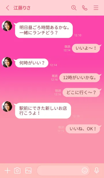 [LINE着せ替え] Fuchsia Pink & Rose Pink V5 (JP)の画像3