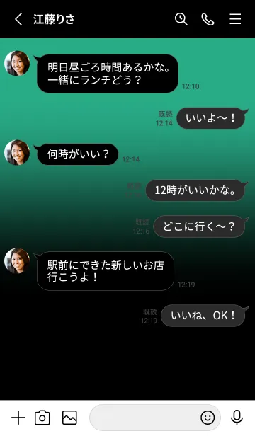 [LINE着せ替え] Black & Jungle Green Theme V4 (JP)の画像3