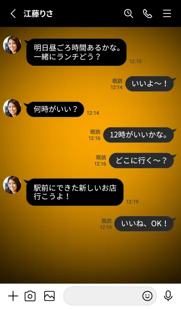 [LINE着せ替え] Gold Orange Light Theme V4 (JP)の画像3