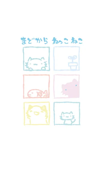 [LINE着せ替え] まどからねっこねこ 爽やかの画像1