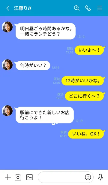 [LINE着せ替え] ミニ フラワー _117の画像3