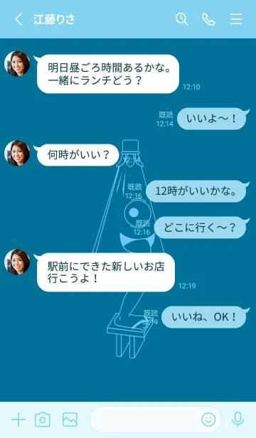 [LINE着せ替え] 妖怪 から傘おばけ ダックブルーの画像3