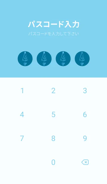 [LINE着せ替え] 妖怪 から傘おばけ ダックブルーの画像4
