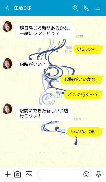 [LINE着せ替え] 和音 流水-音楽記号  Corn flower blueの画像3