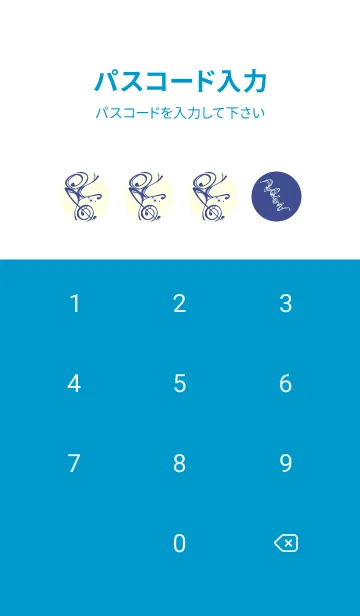 [LINE着せ替え] 和音 流水-音楽記号  Corn flower blueの画像4